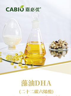 Stake藻油DHA